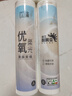 立邦优氧聚脲柔光色美缝剂防水防霉耐黄变勾缝剂瓷砖地砖专用晨间积雪 实拍图