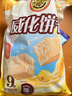 徐福记威化饼干休闲零食425g/袋约15小袋早餐儿童食品解馋零食 实拍图
