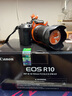 佳能r10 微单相机 轻量小型 APS-C画幅 eos r10 高速连拍 踏青 打鸟vlog数码照相机 R10 18-150中长焦变焦套机【一镜走天下】 套餐一【升级128G内存卡~送599摄影大礼包 实拍图