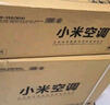 小米（MI）米家 1.5匹 新一级能效 巨省电 壁挂式空调挂机KFR-35GW/N1A1【国家补贴20%】小米YU7发布会 实拍图