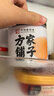方家铺子中华老字号 大粒干贝250g/罐 瑶柱扇贝肉 火锅食材 约300头/斤 实拍图