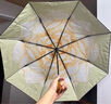 蕉下（beneunder）防紫外线遮阳伞三折双层黑胶晴雨伞防晒伞BM664月雾 实拍图