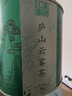 庐山云雾茶绿茶2025年新茶明前特级 高山绿茶茶叶铁罐装60g 自饮 实拍图
