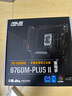 华硕（ASUS）TUF GAMING B760M-PLUS II 重炮手 DDR5 CPU 14600KF/14700KF/13600KF（Intel B760/LGA 1700） 实拍图