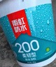 雨虹防水雨虹防水 雨虹200柔韧型 厨房卫生间防水涂料 墙地面通用9KG 实拍图