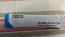诺特兰德复合活性益生菌粉 400亿活菌 成人 肠胃活益生元冻干粉【6条/盒】 实拍图