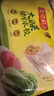 湾仔码头芹菜猪肉水饺1320g66只早餐食品速食面点速冻饺子 实拍图
