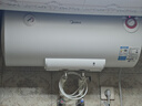 美的（Midea）【整机8年质保】60升电热水器2100W节能省电速热出租屋双重杀菌加长防电墙国家补贴15%F60-21WA1 实拍图
