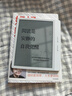掌阅（iReader）【新品发布】Ocean4 Turbo 2025 电子书阅读器 墨水屏平板电纸书学习便携办公本 北极白 实拍图