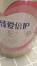 飞鹤臻爱倍护超级飞帆A2 β-酪蛋白 婴儿配方奶粉1段(0-6月龄) 908克 实拍图
