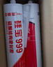 硅宝免钉胶玻璃胶水强力胶粘墙瓷砖免打孔置物架密封胶60g无需胶枪 实拍图