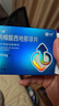 千威 枸橼酸西地那非片 100mg*3片*4盒装 齐鲁 实拍图