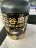 五谷磨房低GI黑芝麻糊米糊无糖核桃芝麻黑豆粉即食速食早餐代餐粉546g 实拍图