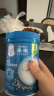 嘉宝（GERBER）高铁米粉婴幼儿辅食米糊原味250g 含DHA活性益生菌6月龄 实拍图