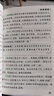 2025年5月印刷晨读晚练高考语文必背古诗文72篇古诗词60篇高考古代文化常识速记套装历史大事件年表高考英语3500词高中必备古诗文高一高二高三文言文理解性默写复习PASS绿卡图书 【组合】文化常识+ 实拍图