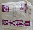圃美多番茄肉酱意大利面2人份 520g 方便面速食面条 儿童早餐面点 实拍图
