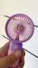 电风扇小风扇手持风扇usb风扇充电便携式挂绳随身风扇可爱卡通静音 小花款-樱花紫 实拍图