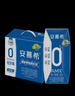 伊利安慕希AMX 0蔗糖常温酸牛奶200g*12盒/箱 礼盒装 实拍图