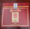 中茶号级茶 云南普洱茶叶 2020年红标 班章古六山大树生茶饼 整提装 380g*7饼 实拍图