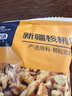 新农哥24年新货临安山核桃仁免剥烘焙高端坚果零食120g/罐 实拍图