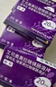 【原研药】耐信 艾司奥美拉唑镁肠溶片 20mg*7片/盒 6盒装 实拍图