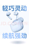 华为长续航蓝牙耳机 FreeBuds SE 2无线耳机 40小时长续航 快速充电 蓝牙5.3适用于苹果/安卓手机 白 实拍图