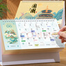 朗捷 台历2025年日历蛇年月历大格子书写计划本式年历日历记事本办公桌面日历摆件桌历可定制 实拍图