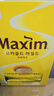 麦馨（maxim） 麦馨咖啡粉Maxim三合一韩国进口黄盒摩卡速溶咖啡粉100条礼盒装 黄麦馨咖啡100条(无礼品) 实拍图
