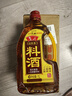 鲁花自然香料酒 1L 黄酒酿造【零添加防腐剂】炖鸡炖肉炒菜 家用调料 实拍图