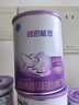 雀巢（Nestle）超启能恩婴幼儿乳蛋白部分水解配方奶粉1段0-12个月适用800克  实拍图