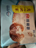 广州酒家利口福 流沙凤凰包750g 20个 早餐半成品 广式早茶 包子食品速食美食 实拍图