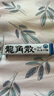龙角散薄荷草本润喉糖 日本进口零食糖果 经典原味10粒(40g) 条装 实拍图