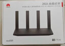华为路由AX6 new 黑色  Wi-Fi6+ 7200Mbps 千兆路由器 家用高速全屋覆盖大户型 wifi穿墙王 实拍图