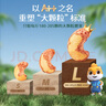 三只松鼠大颗粒紫皮腰果500g罐装 坚果炒货量贩干果腰果仁零食送礼 实拍图