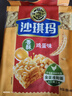 徐福记香酥全蛋味沙琪玛469g/袋 糕点营养早餐下午茶 约16枚  实拍图