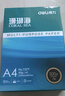 得力（deli）珊瑚海A4打印纸80g500张 单包复印纸 双面加厚草稿纸 打印书写绘画 7377【销冠系列】 实拍图