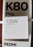 小米 REDMI K80 国家补贴 第三代骁龙 8 6550mAh大电池 澎湃OS 山峦青 16GB+256GB 红米5G手机 实拍图