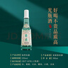 叙府 经典白盖 浓香型白酒 52度 500ml 单瓶装 纯粮食酒 端午节礼物 实拍图