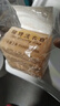扇牌洗衣皂洗衣皂家用去污渍无磷洗内衣肥皂上海制皂国货老肥皂 【5块】扇牌洗衣皂150g*5块 实拍图