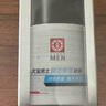 大宝男士焕活保湿凝露50g sod蜜男士护肤品乳液面霜清爽不粘腻 实拍图