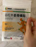 泰恩康 膏贴 远红外筋骨痛贴 肩膀颈椎腰腿关节软组织损伤 5袋装共50贴 实拍图