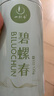 一杯香茶叶绿茶明前嫩芽碧螺春250g2025新茶春茶礼盒装自己喝送礼品袋 实拍图