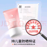 海龟爸爸儿童防晒啫喱50g+防晒喷雾100ml 实拍图