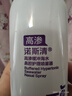 诺斯清海盐水喷鼻鼻炎喷剂生理海盐水儿童洗鼻器鼻喷雾鼻腔喷雾器鼻窦炎 【快速缓解鼻塞、流涕】高渗成人60ml 实拍图