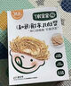 宝宝馋了海苔香脆胚芽米饼43g儿童零食饼干胚芽小圆享宝宝婴儿辅食谱3岁+ 实拍图