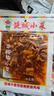 延城香辣牛板筋（湿）12g*10东北吉林延边特产肉脯牛肉小吃小菜零食 实拍图
