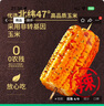 北纬47°川香麻辣味玉米段2.4斤（100g*12袋 ） 东北粘糯玉米段 低脂零食 实拍图