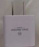 1号会员店氮化镓 小体积苹果充电器快充 PD30W兼容20W 苹果iPhone16/15/小米华为手机平板iPadPro 充电器 实拍图