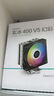 九州风神（DEEPCOOL）玄冰400幻彩V5CPU散热器附带硅脂（镀镍4热管/220W/热管偏置不挡内存/多平台支持/AG400LED） 实拍图