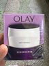 玉兰油（OLAY）活肤菁华面霜50g抗皱紧致抗衰老护肤品保湿面霜生日礼物送女友 实拍图